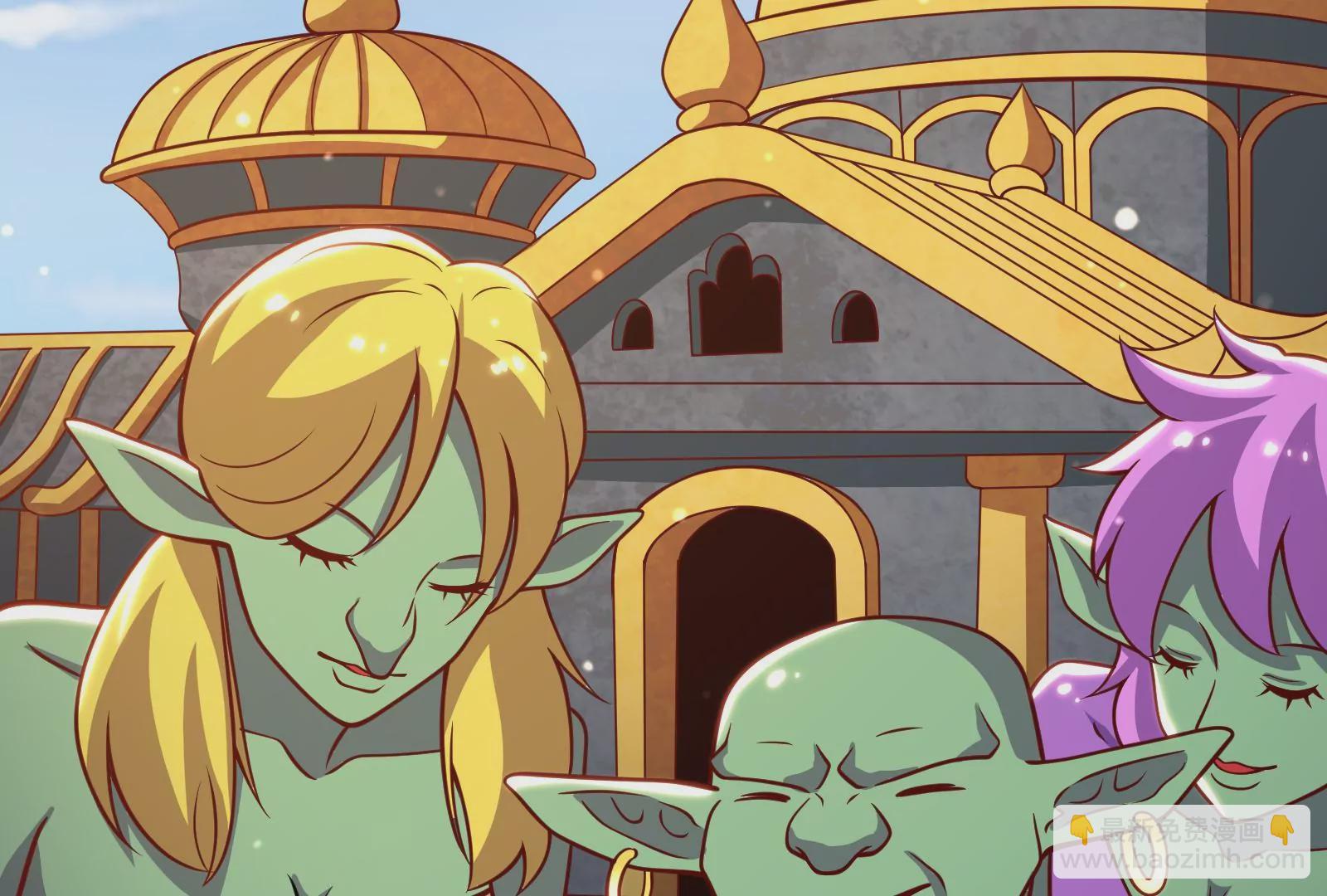 古神遊戲 - 第28話 階級！哥布林也有壓迫(2/3) - 1